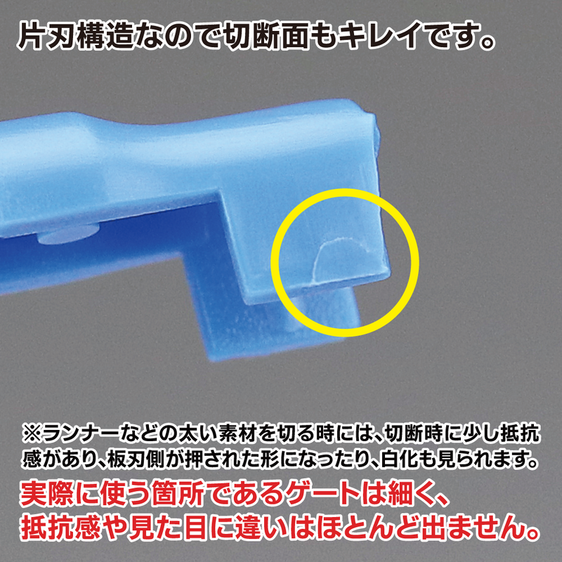 GodHand Single Edged Stainless Nipper PNS-135 (GH-PNS-135)