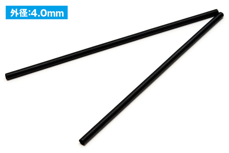 Wave Option System A-Spring Black (OP551 to OP557)