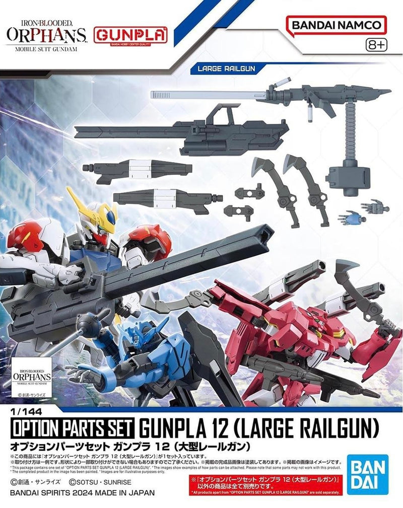 High Grade (HG) 1/144 Option Parts Set Gunpla 12 (Large Railgun)