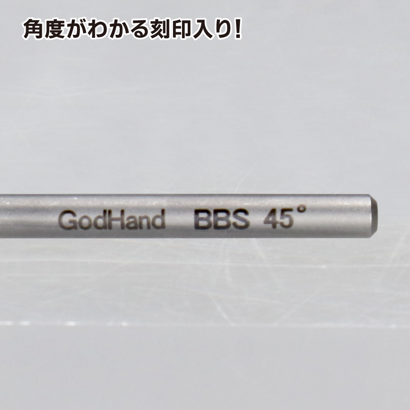 GodHand Bit Blade V-shaped Edge (5°/20°/45°/90° 4 pcs Set) (GH-BBS-05-90)