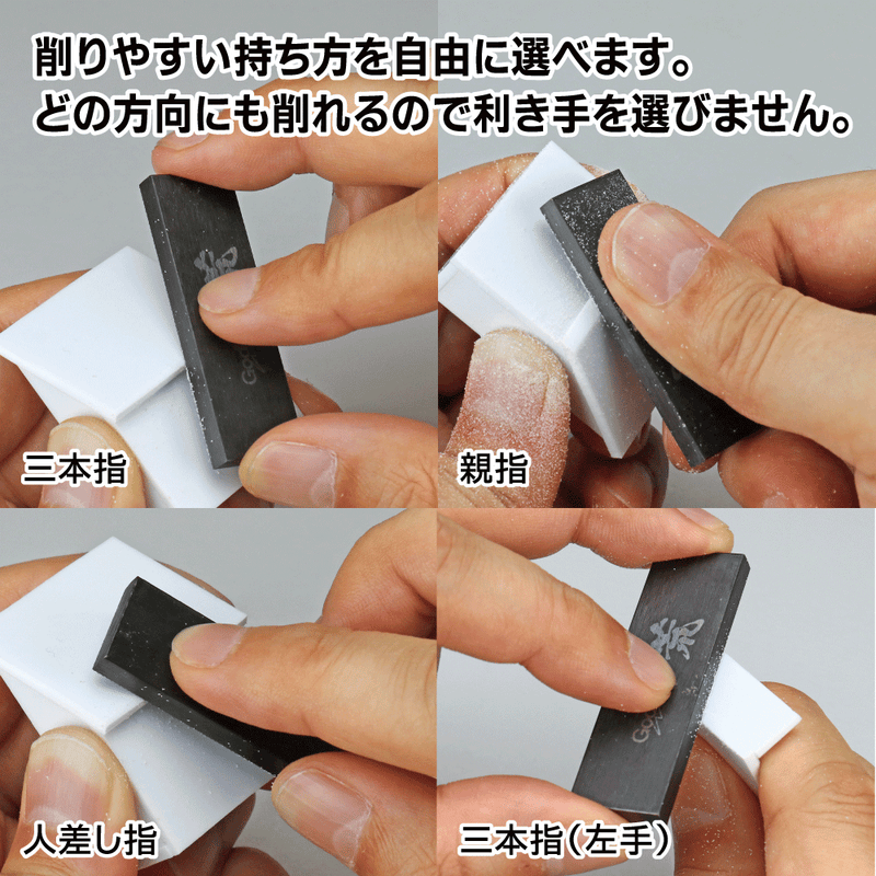 GodHand Kezuru Blade Coarse File (GH-KZ-A)