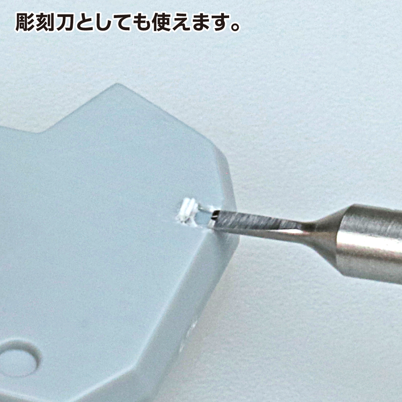 GodHand Spin Blade 0.5mm - 0.9mm (GH-SB-05-09)