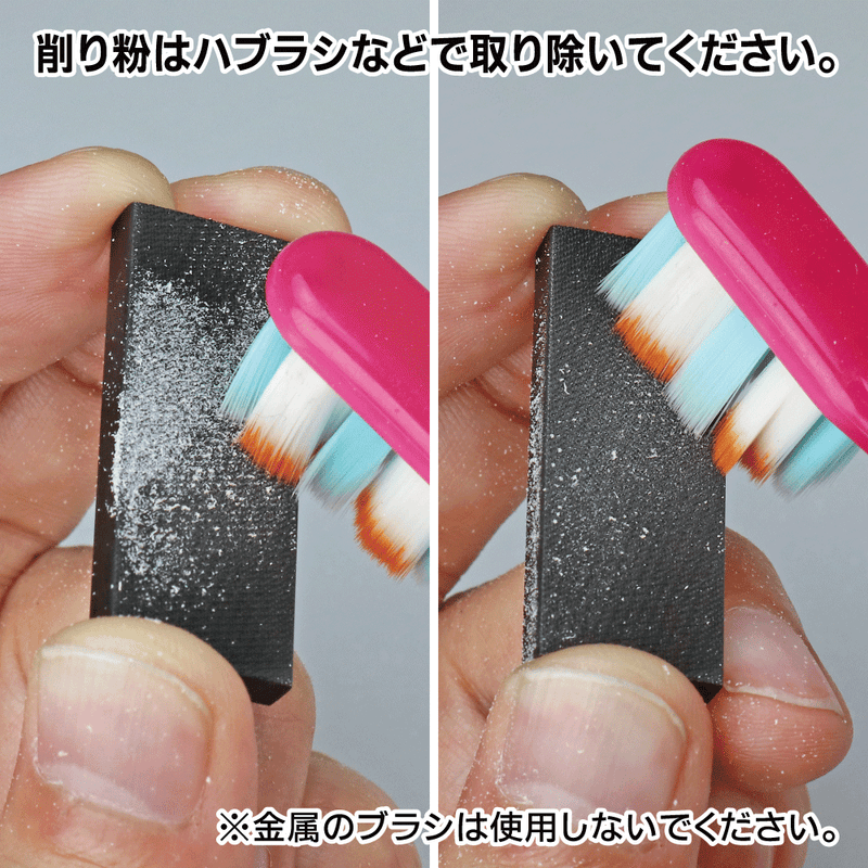 GodHand Kezuru Blade Medium File (GH-KZ-C)