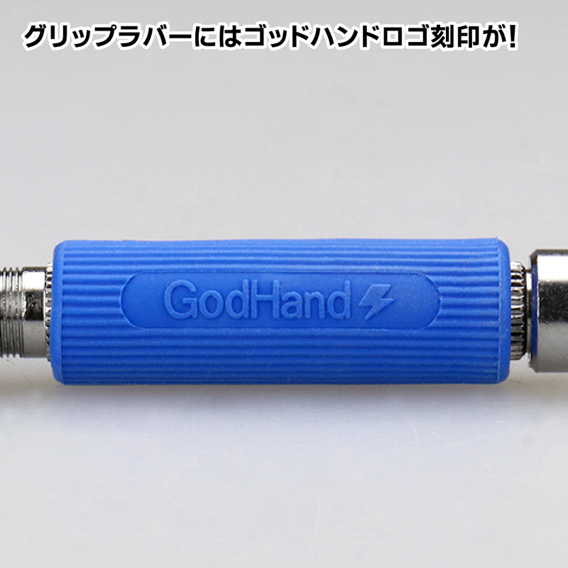 GodHand Short Power Pin Vise Deep Collect Type (GH-PBS-DC)
