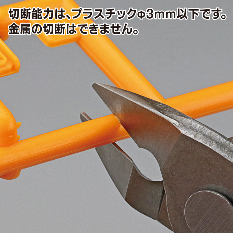 GodHand Single Edged Stainless Nipper PNS-135 (GH-PNS-135)