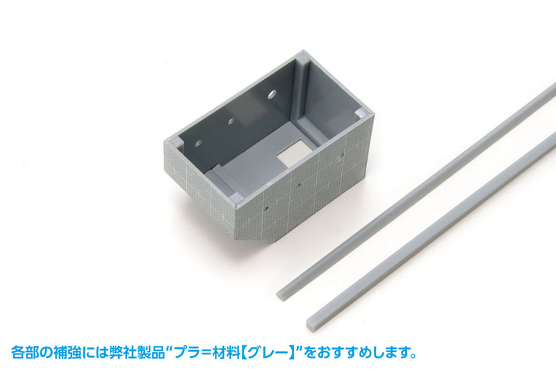 Wave Plastic Plate [Gray] with Scale (OM-401 to OM410)