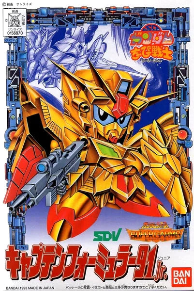 SD Gundam CB08 Captain Formula 91 Jr.