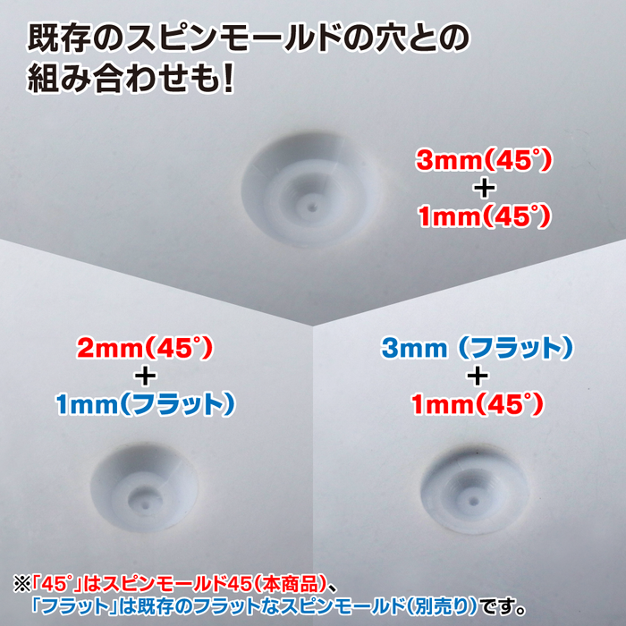 GodHand Spin Mold 45 (GH-CSB45-1-3)