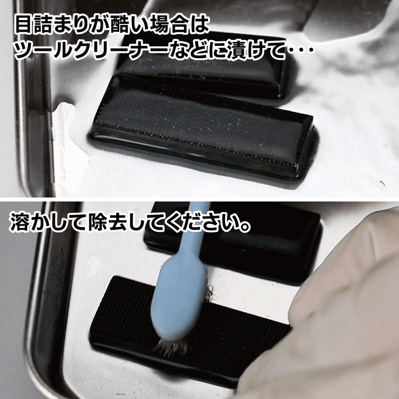 GodHand Kezuru Blade Coarse File (GH-KZ-A)