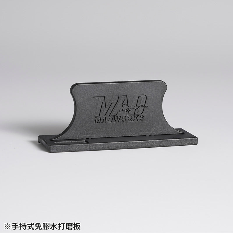 Madworks MT49 Adhesive Free Handheld Sanding Board