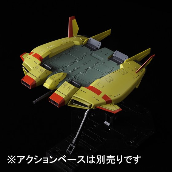 Premium Bandai High Grade (HG) HGUC 1/144 Base Jabber (Unicorn Zeon Remnants Color Ver.)