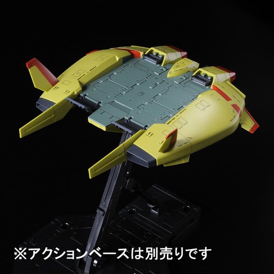 Premium Bandai High Grade (HG) HGUC 1/144 Base Jabber (Unicorn Zeon Remnants Color Ver.)