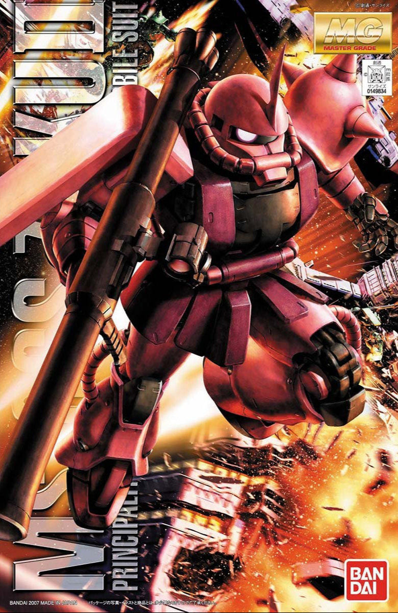 MAA様 Bandai Master Grade (MG) 1/100 Char's Zaku II Ver 2.0 - Argama