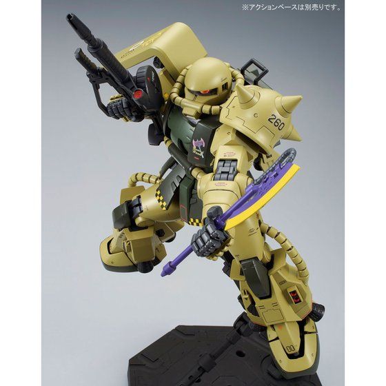 Premium Bandai Master Grade (MG) 1/100 MS-06R-1 Zaku II Breniss Ox Custom