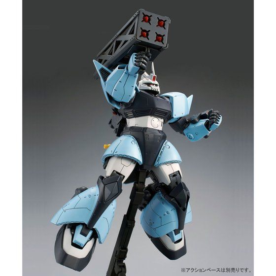 Premium Bandai Master Grade (MG) 1/100 MS-14B Uma Lightning's Gelgoog High Mobility Type