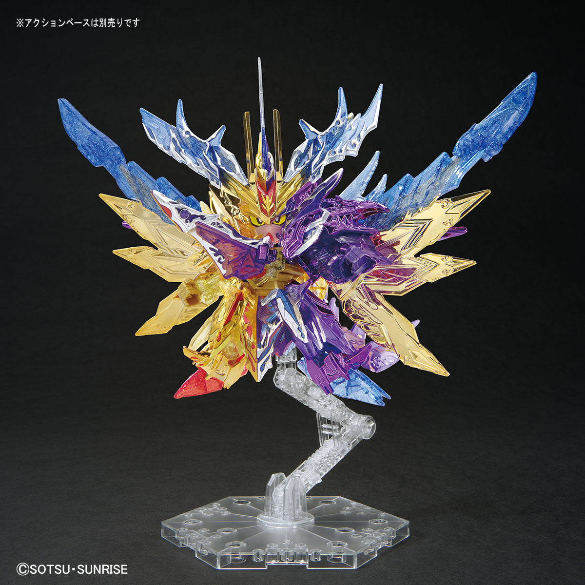 Bandai Event Limited SDW Heroes Superior Formula Final Dragon
