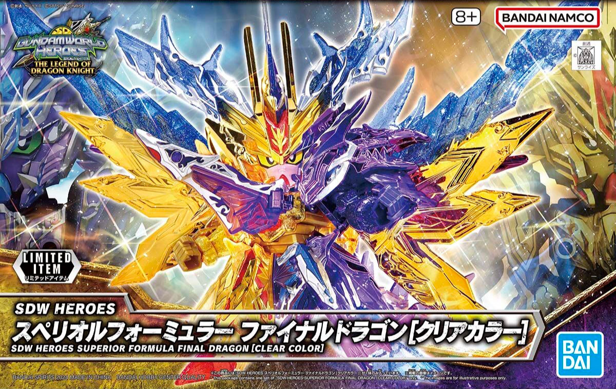 DRAGON FOMULA53㎜X33㎜93a Bandai Event Limited SDW Heroes Superior Formula Final Dragon