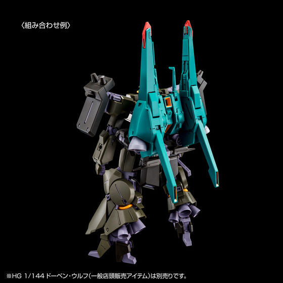 Premium Bandai High Grade (HG) HGUC 1/144 AMX-014R Reben-Wolf [A.O.Z. Re-Boot Version]
