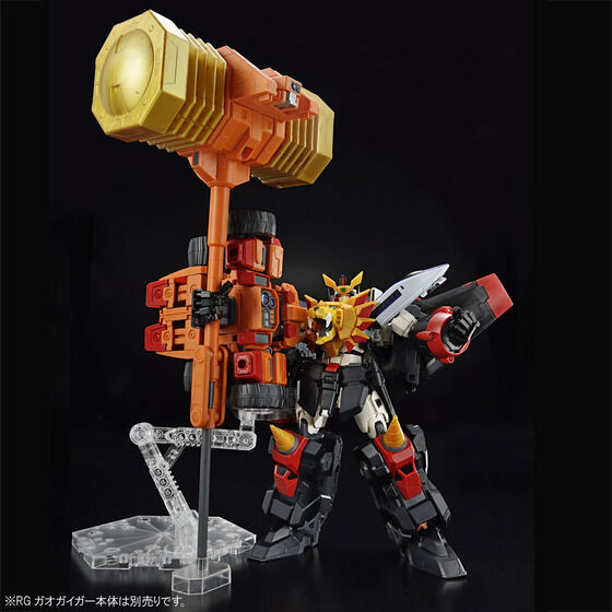 Premium Bandai Real Grade (RG) The King of Braves GaoGaiGar GOLDYMARG