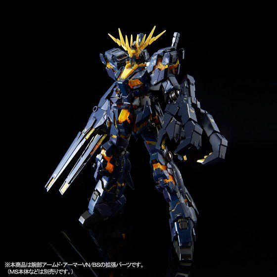 Premium Bandai Real Grade (RG) 1/144 Expansion Unit Armed Armor VN/BS