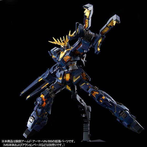 Premium Bandai Real Grade (RG) 1/144 Expansion Unit Armed Armor VN/BS