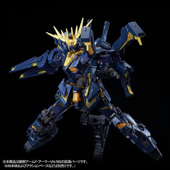 Premium Bandai Real Grade (RG) 1/144 Expansion Unit Armed Armor VN/BS