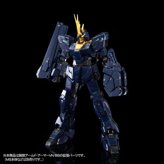 Premium Bandai Real Grade (RG) 1/144 Expansion Unit Armed Armor VN/BS