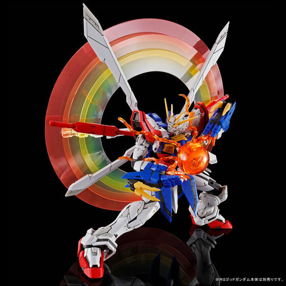 Premium Bandai Real Grade (RG) 1/144 Expansion Set for RG God Gundam