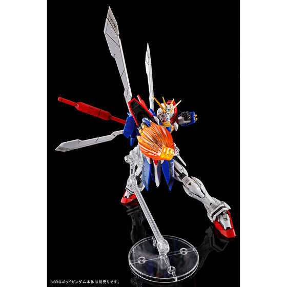 Premium Bandai Real Grade (RG) 1/144 Expansion Set for RG God Gundam