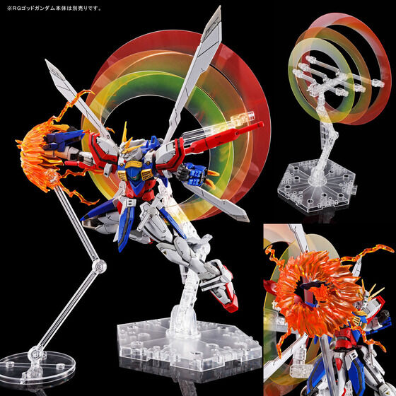 Premium Bandai Real Grade (RG) 1/144 Expansion Set for RG God Gundam