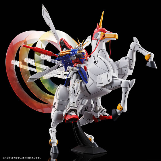 Premium Bandai Real Grade (RG) 1/144 Expansion Set for RG God Gundam