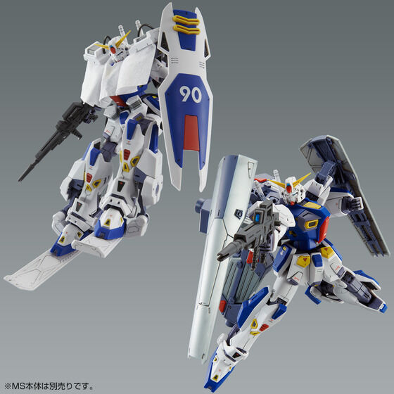 Premium Bandai Master Grade (MG) 1/100 Gundam F90 Mission Pack C Type and T Type