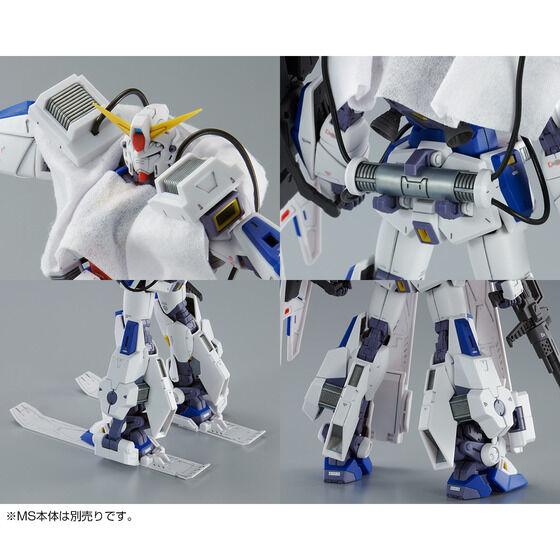 Premium Bandai Master Grade (MG) 1/100 Gundam F90 Mission Pack C Type and T Type