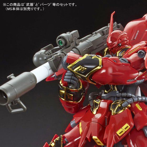 Premium Bandai Real Grade (RG) 1/144 Expansion Set for RG Sinanju