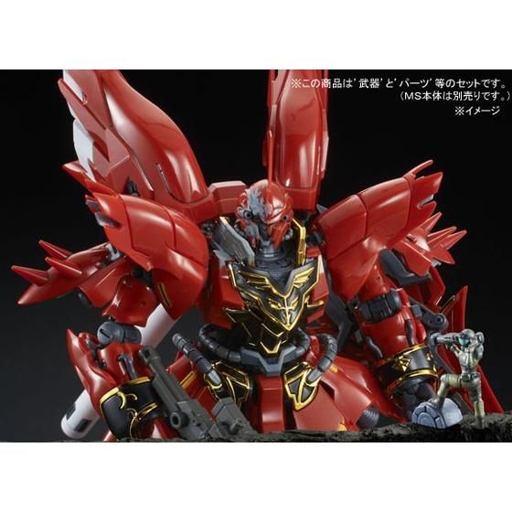 Premium Bandai Real Grade (RG) 1/144 Expansion Set for RG Sinanju