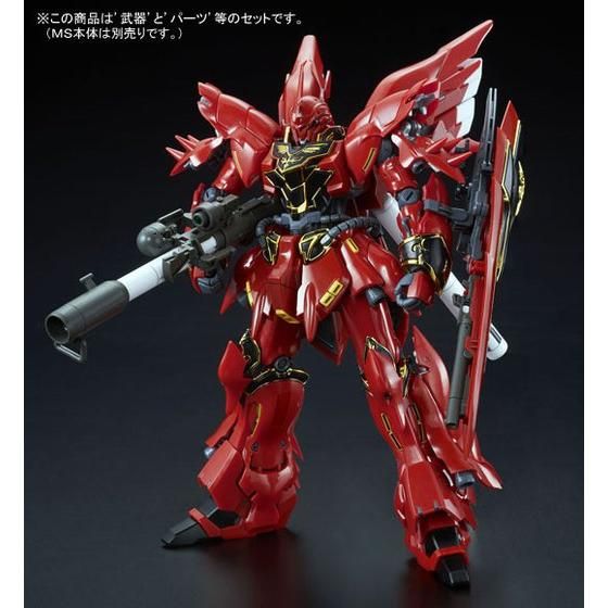 Premium Bandai Real Grade (RG) 1/144 Expansion Set for RG Sinanju