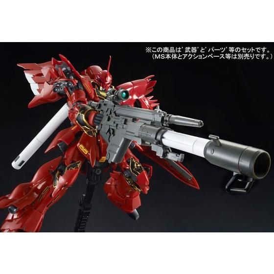 Premium Bandai Real Grade (RG) 1/144 Expansion Set for RG Sinanju