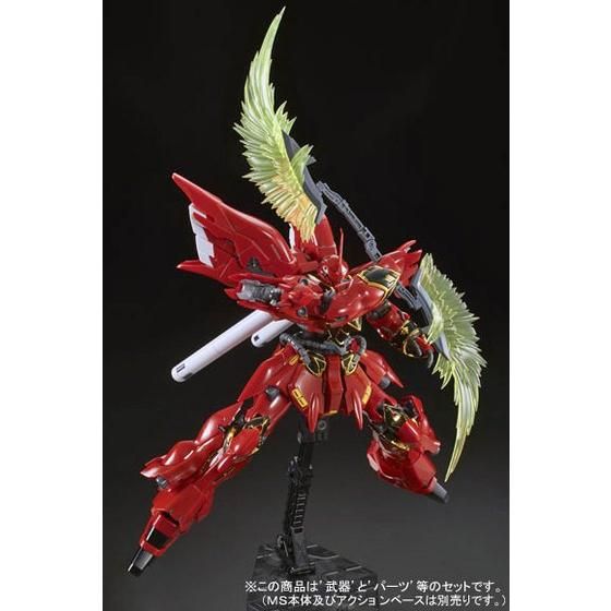 Premium Bandai Real Grade (RG) 1/144 Expansion Set for RG Sinanju