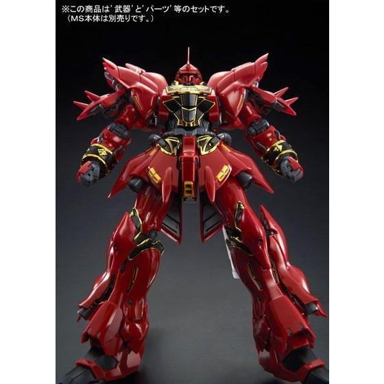 Premium Bandai Real Grade (RG) 1/144 Expansion Set for RG Sinanju