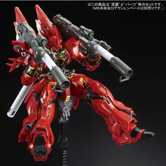 Premium Bandai Real Grade (RG) 1/144 Expansion Set for RG Sinanju