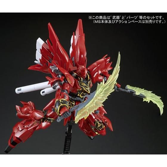 Premium Bandai Real Grade (RG) 1/144 Expansion Set for RG Sinanju