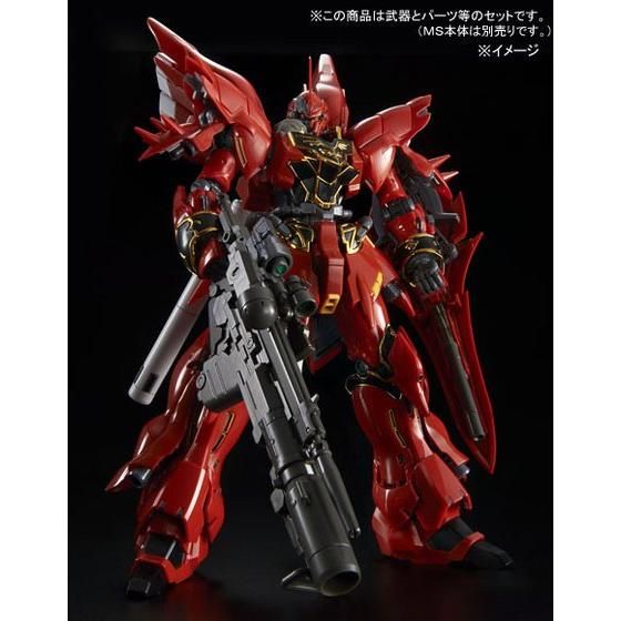 Premium Bandai Real Grade (RG) 1/144 Expansion Set for RG Sinanju