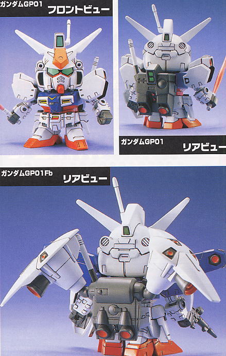 SD Gundam BB193 RX-78GP01Fb Gundam GP01Fb