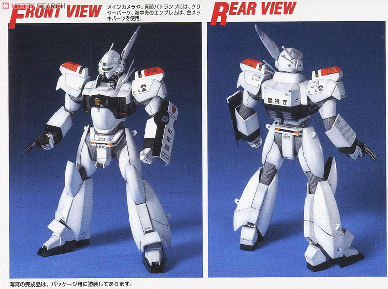 Master Grade (MG) Patlabor 1/35 AV-98 Ingram 2nd w/LED Police Lights