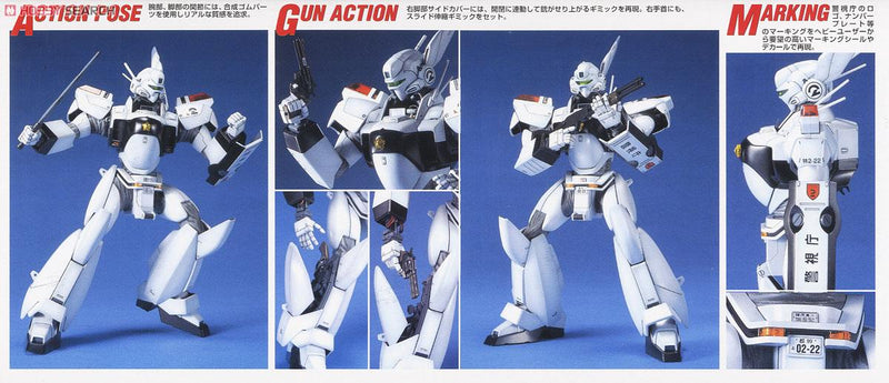 Master Grade (MG) Patlabor 1/35 AV-98 Ingram 2nd w/LED Police Lights
