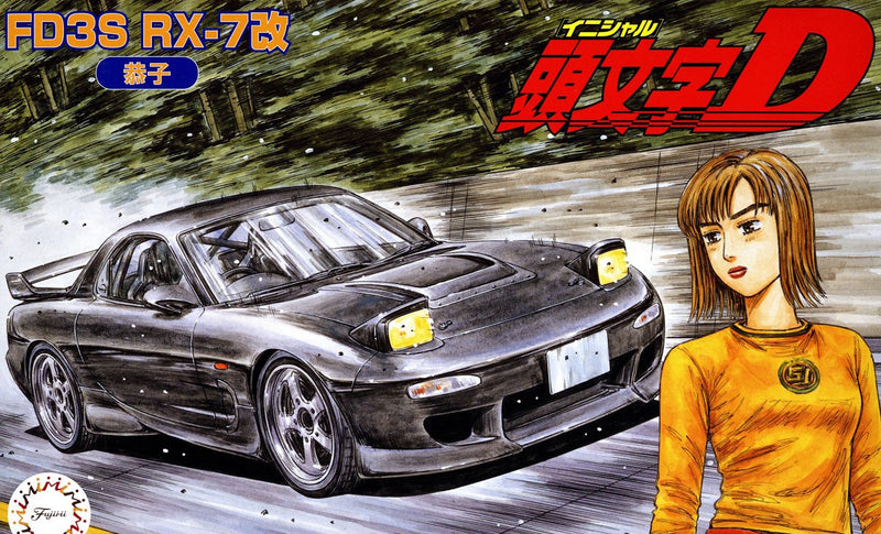 Initial D 1/24 Mazda FD3S RX-7 Kai Kyoko (Fujimi Initial D Series No.17)