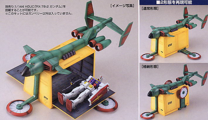 (Sold only in Gundam Base) EX Model 09 1/144 Gunperry (Mobile Suit Gundam 0079)