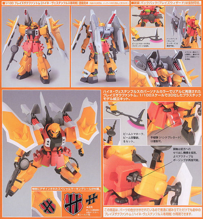 Gundam Seed Destiny 1/100 ZGMF-1001/M Zaku Phantom Heine Custom (Yellow)
