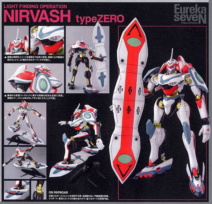 Eureka Seven Non-Scale Nirvash Type Zero