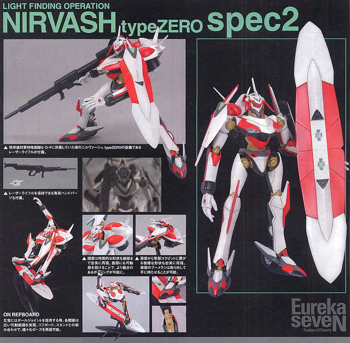 Eureka Seven Non-Scale Nirvash Type Zero Spec2